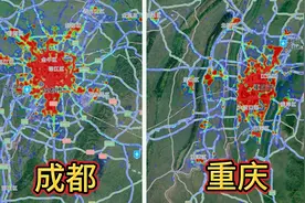 重庆建成区比成都大，人口更多。为何热力图上看成都更繁华呢？视频封面