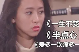 港姐出道却一脱成名！被称十大美人之一，每个画面都是无尽的温柔视频封面
