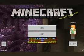 MC模组：Sans大乱斗！船长SANS，碾压一切连Gaster也也难逃毒手！视频封面