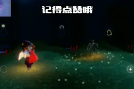 8.12复刻吓人先祖位置及兑换视频封面