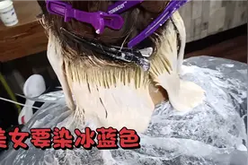 美女头发漂断完了，这可咋整啊，视频封面