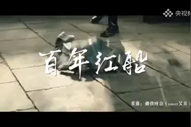 央视改编《错乱时空》中华民族复兴，如你所愿