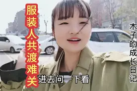 工人无底线降低要求，老板顺水推舟哭无奈，说行情太差要共渡难关视频封面