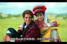 班杰明扮演者与同性恋人结婚，甜蜜亲吻好恩爱，男方曾下海拍片！视频封面