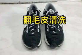 翻毛皮在家如何清洗，洗完不掉色不发白不发硬，洗鞋店的方法分享视频封面