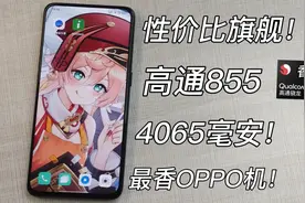 749！拍照堪比望远镜的手机？光学防抖，三星屏幕，激光对焦~视频封面
