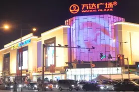 万达王健林扶贫：没想到投资万州万达广场创造了纪录也发展了万州视频封面