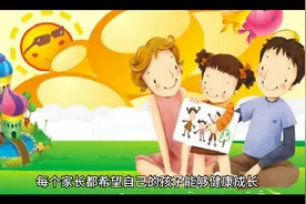 萌娃成长计划，让孩子健康快乐成长！视频封面