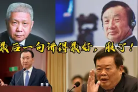 最后一句绝，我服了视频封面