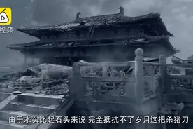 视界·中国古建筑为啥爱用木头而不是石头？