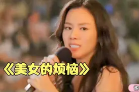 带你重温韩国励志电影《美女的烦恼》视频封面