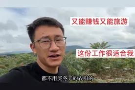 自从开上了大货车，既能赚钱又可以到处旅游，这份工作真的适合我