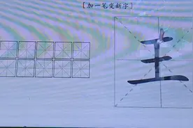 王加一笔变新字（玊su，玍ga，玌qiu，囯guo）😱😱😱😱