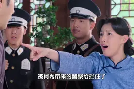 蔷薇终于去巴黎学习服装设计，忍冬继承家业做了中医医生视频封面