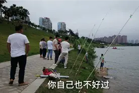 南宁邕江，一帮人围观看钓鱼这场面壮观，去瞄一眼看看有收获不视频封面