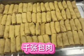 很好吃的千张包肉，看一遍就会做了，太简单了！