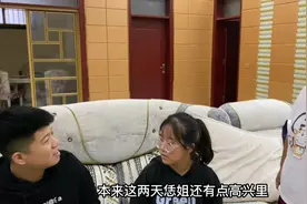 蛋蛋笑话姐姐男朋友太丑，姐弟俩争吵各不示弱，妈妈都看不下去了视频封面