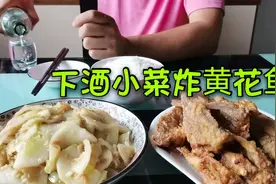 炸黄花鱼秋天必备下酒小菜，如何酥脆持久鲜香美味？做法技巧分享视频封面