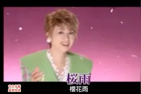 瀬川瑛子-《樱花雨》中.日字幕视频封面