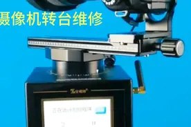 摄像机触摸屏合影自动转机，指示灯亮，屏没显示维修视频封面