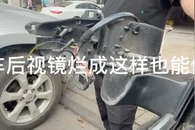 汽车后视镜坏掉不要换，修理工手把手教你换零件。视频封面
