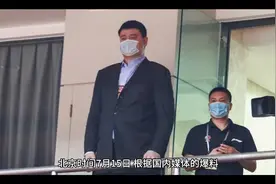 正式获批！八一富邦重返CBA，组建阵容出炉，王治郅却是拒绝出山视频封面