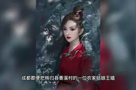 成语小故事之背井离乡，每天了解成语背后的故事