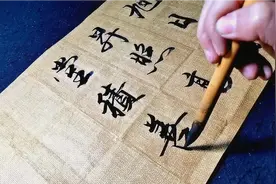 恭贺朋友喜得爱子，道贺书法作品就这么写了视频封面