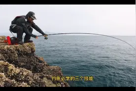 钓鱼必学的三个技能