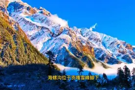 四川甘孜州旅游七大景点推荐，甘孜旅游攻略，甘孜好玩的地方