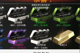 《致命狙击》欧皇也不过如此视频封面