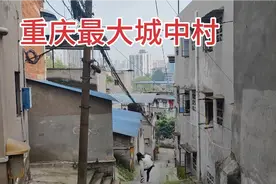 重庆最大的城中村新桥工业园，外来打工人群的居住环境看着心酸视频封面