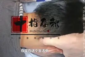 老中医：这十个穴位可治病，详细图解 很实用，建议收藏+分享视频封面