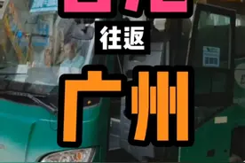香港到广州怎么最便宜？@西瓜VLOG视频封面