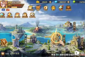 斗罗大陆内购版视频封面