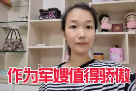 感谢国家的好政策，军嫂领到家属荣誉金，直呼作军人家属值得骄傲