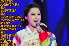 我爱听红歌：15首红太阳经典歌曲大连唱
