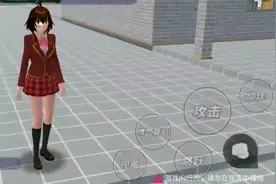 樱花校园。怎么做蹦蹦床