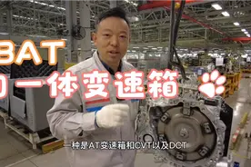爱信8AT手自一体变速箱视频封面