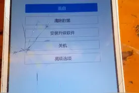 我手机成这样了这是ⅴivoY51A有知道的可以评论告诉我一下怎么弄