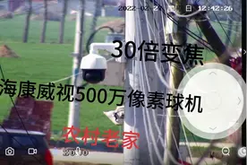海康威视500万像素高清摄像头！视频封面