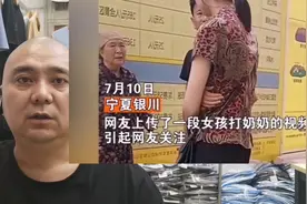 80岁奶奶走路太慢，被20岁孙女一脚一脚踢，奶奶疼得发抖！视频封面