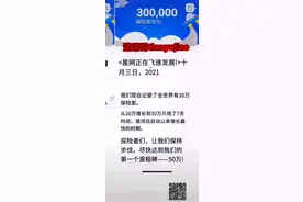 也许你错过了pi币，这次一定不要错过。    star币视频封面