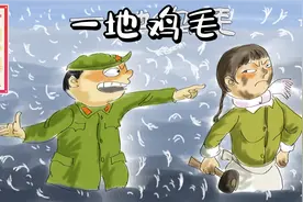 一地鸡毛40集，往事不堪回首，人性啊，人性