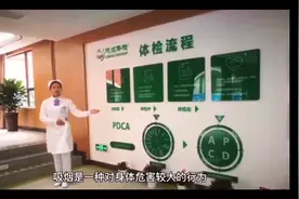 中国烟民三亿多，少抽一根烟健康了自己也健康了别人。