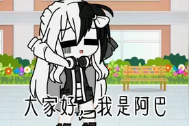 对不起对不起对不起对不起对不起视频封面