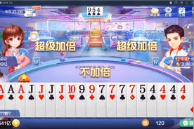 双超来袭，身陷僵局；逆风而战，险境重生！视频封面