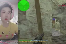 cs1.6八个女人的厮杀视频封面