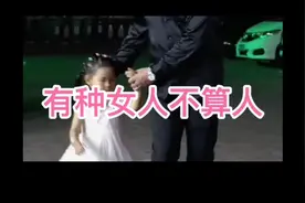 在外花天酒地的女人，和野男人在外面，被丈夫撞见的情景视频封面