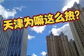 天津为嘛这么热？41.3℃破了历史记录，都是人为造成的！